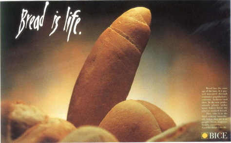 Реклама с намеком (18+)