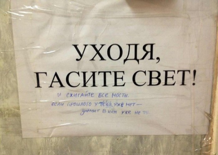Смешные Картинки Про Свету