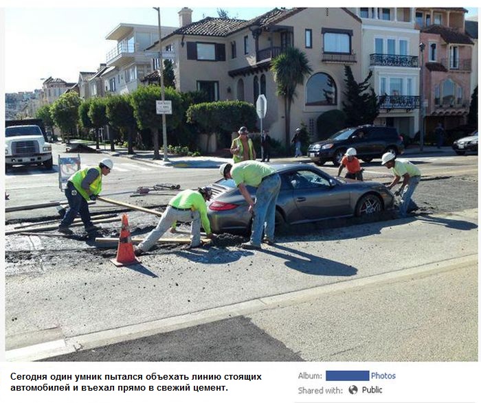 Карма не прощает! Смешные примеры, когда справедливость восторжествовала Справедливость, карма, смешные случаи, людьми, не прощает