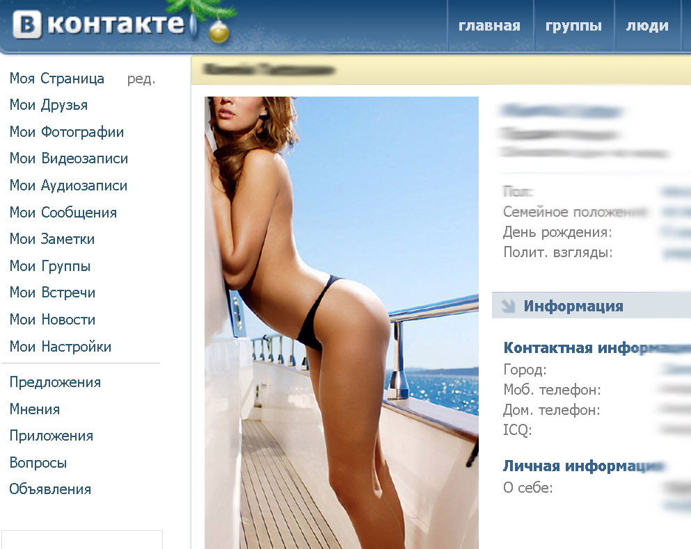 Анкеты Проституток Яндекс Msk Devchonki Vip Москва
