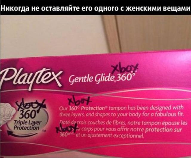 24 причины, почему нельзя ничего доверять мужьям 24 причины, почему нельзя ничего доверять мужьям, смешное