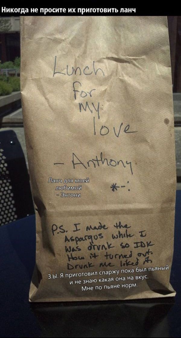 24 причины, почему нельзя ничего доверять мужьям 24 причины, почему нельзя ничего доверять мужьям, смешное