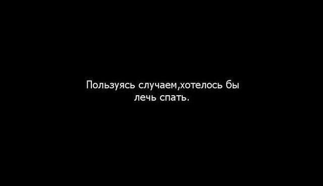 Прикольные афоризмы на все случаи жизни | Жизнь в стиле Ноль отходов (zero waste) | Дзен