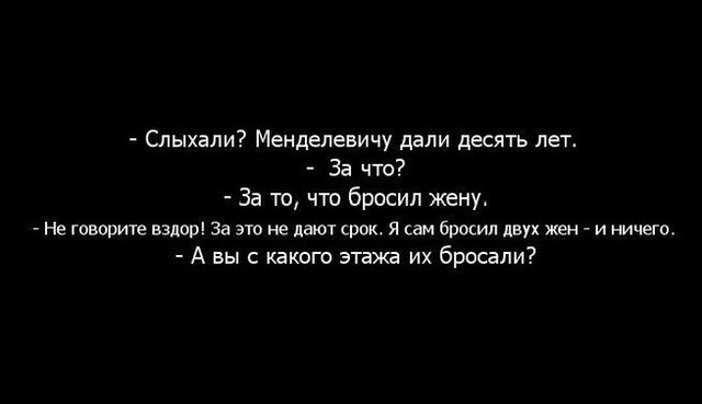 Прикольные выражения к фото