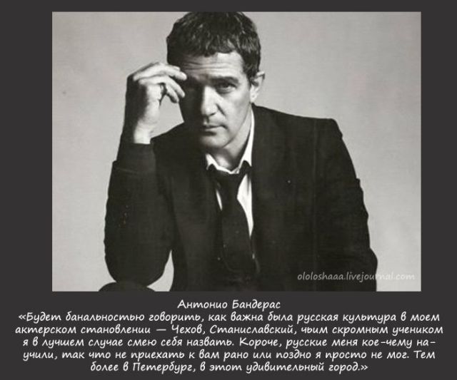 Звезды Голливуда о России