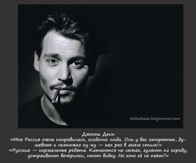 Звезды Голливуда о России