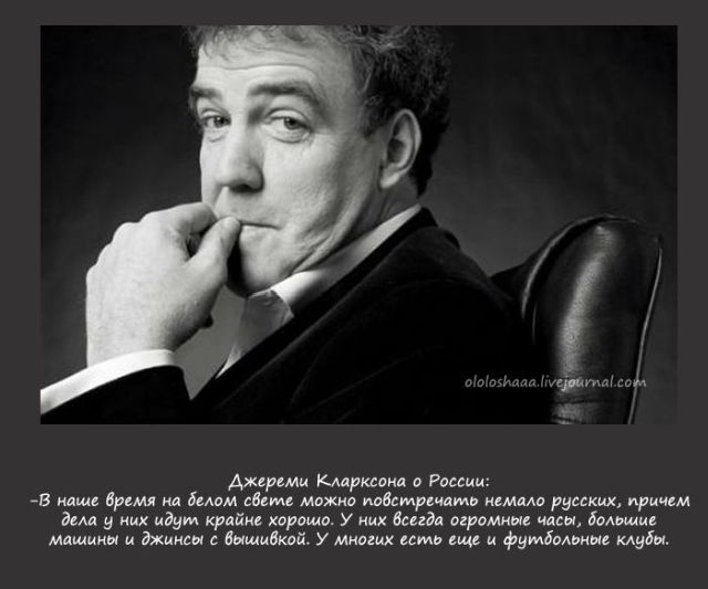 Звезды Голливуда о России