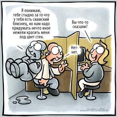  смешные картинки, шутки,приколы