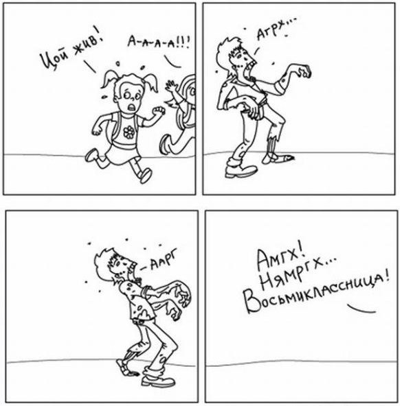  смешные картинки, шутки,приколы