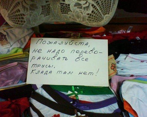 Смешные надписи, шутки