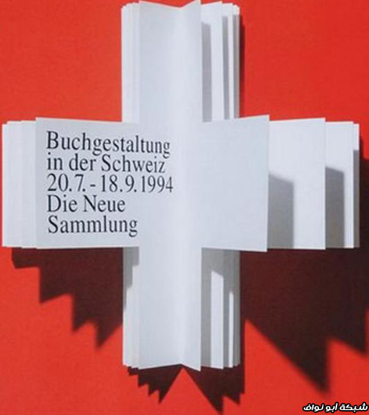 Самые невероятные книги в мире!