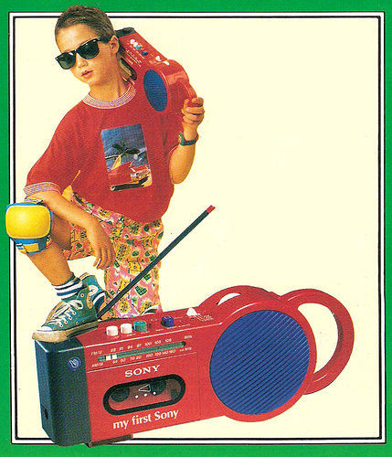 Крутые дети