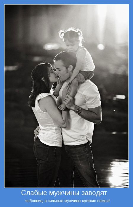 Мотиваторы 