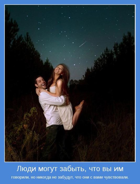 Мотиваторы 