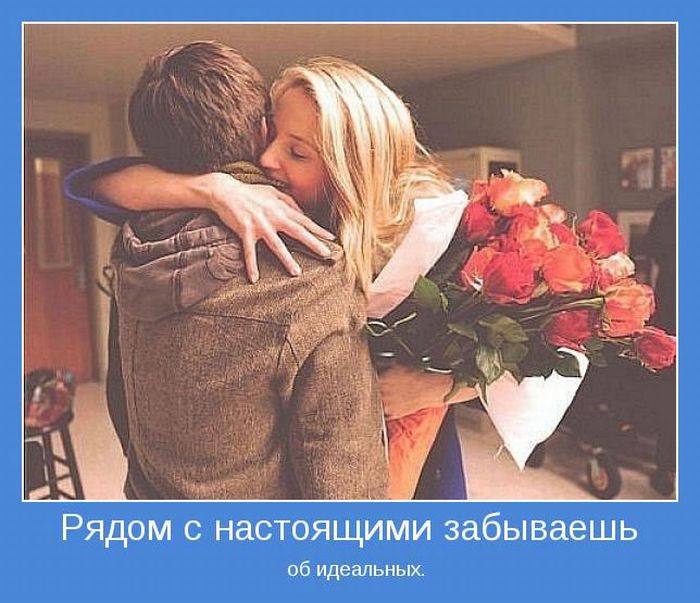 Мотиваторы 