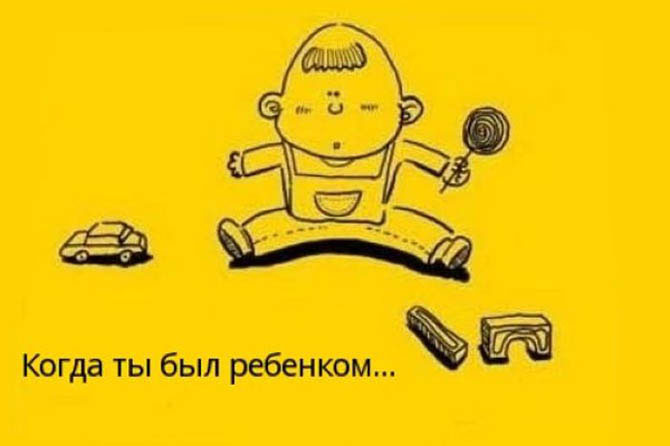 Не забывайте своих родителей!