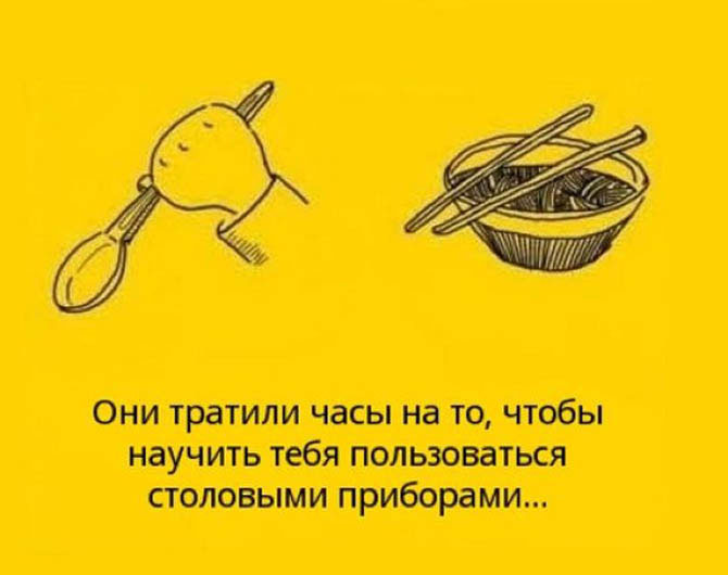 Не забывайте своих родителей!