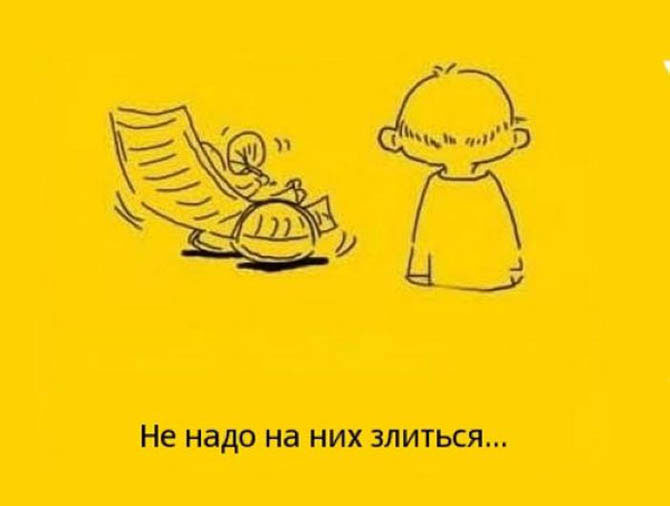 Не забывайте своих родителей!