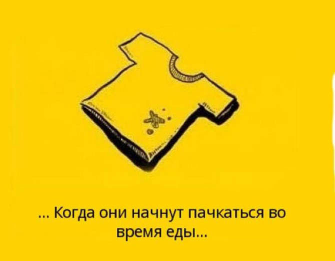 Не забывайте своих родителей!