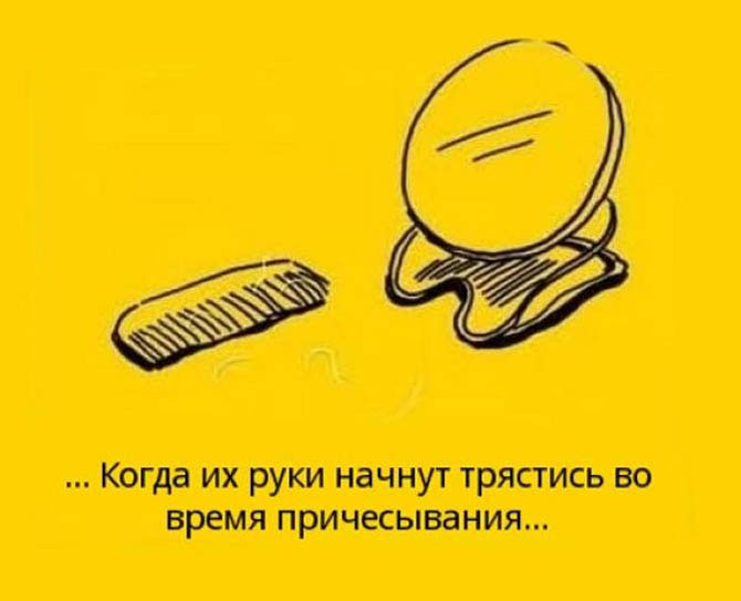 Не забывайте своих родителей!