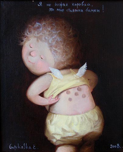 Поставщик счастья...Художница Евгения Гапчинская