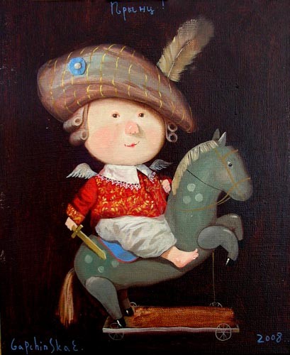 Поставщик счастья...Художница Евгения Гапчинская