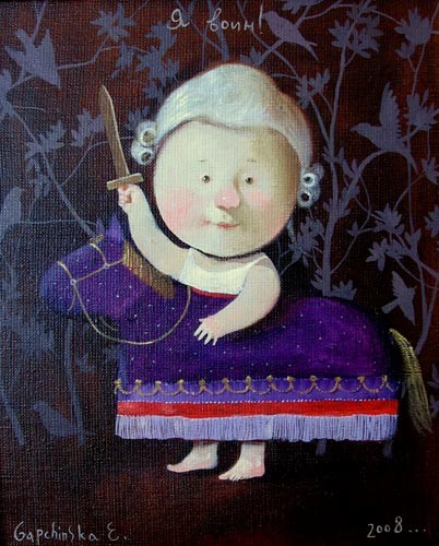 Поставщик счастья...Художница Евгения Гапчинская