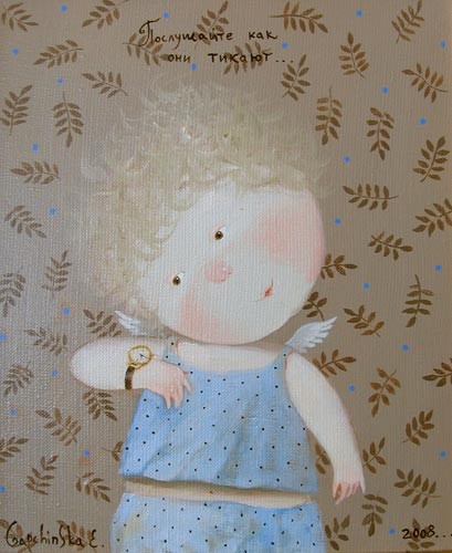 Поставщик счастья...Художница Евгения Гапчинская