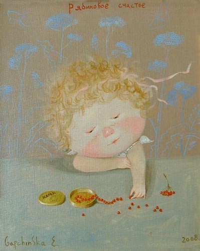 Поставщик счастья...Художница Евгения Гапчинская