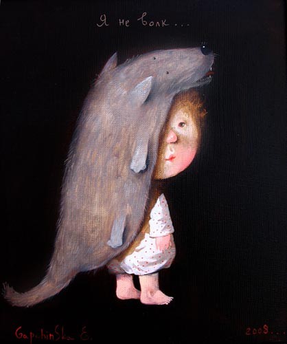 Поставщик счастья...Художница Евгения Гапчинская