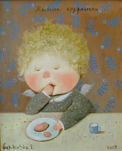 Поставщик счастья...Художница Евгения Гапчинская