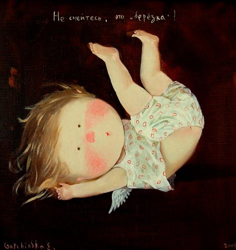 Поставщик счастья...Художница Евгения Гапчинская