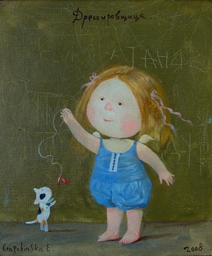 Поставщик счастья...Художница Евгения Гапчинская