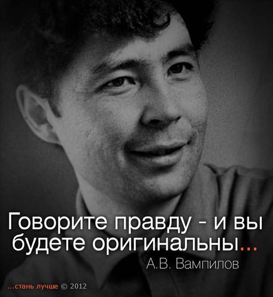 Изречения великих людей о жизни в картинках