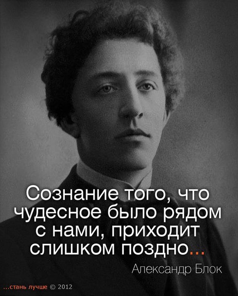 Слова великих людей с картинками