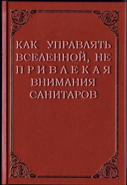 Фото книга без названия