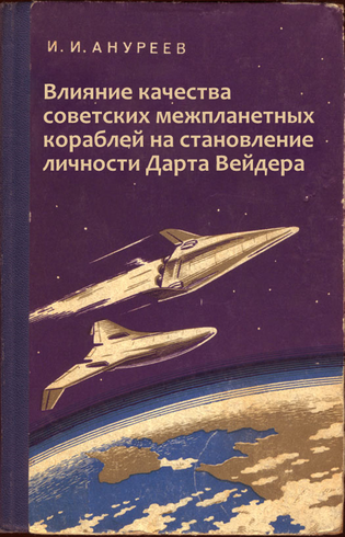 Уморительные несуществующие книги