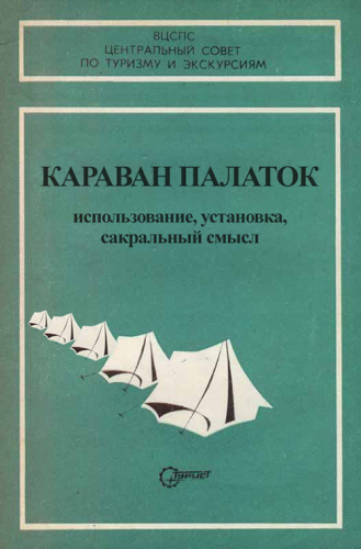 Уморительные несуществующие книги