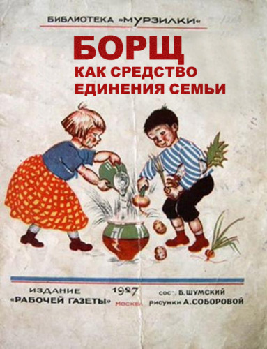 Уморительные несуществующие книги