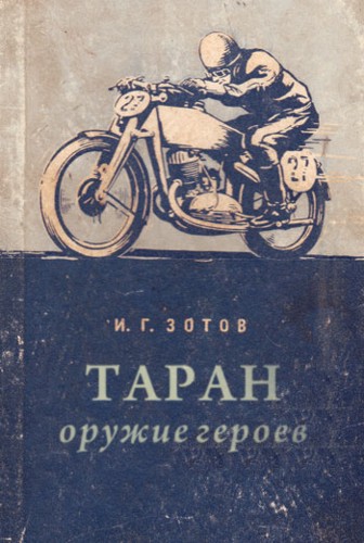 Уморительные несуществующие книги