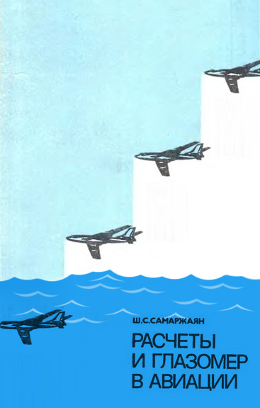 Уморительные несуществующие книги