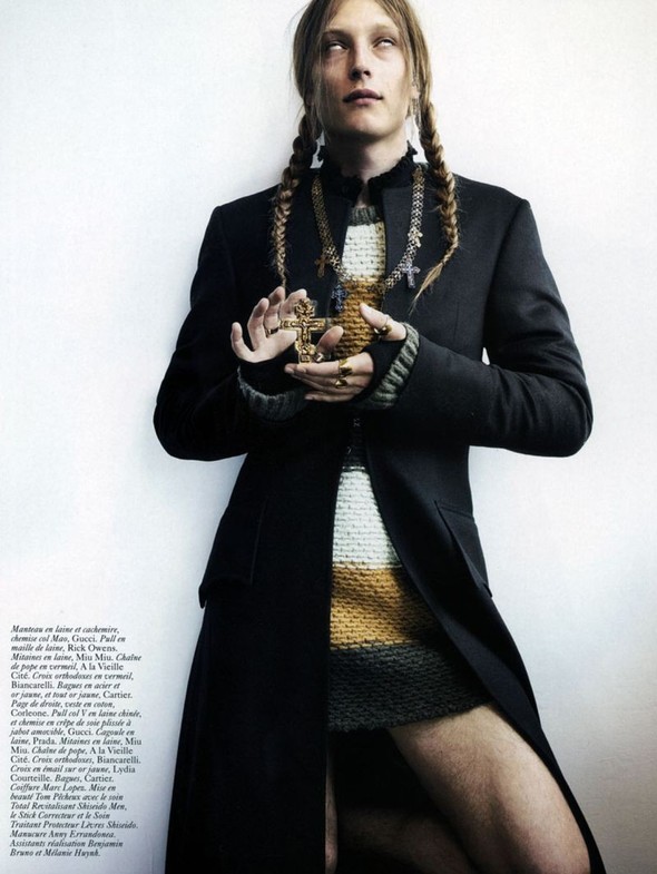 Пол не определён