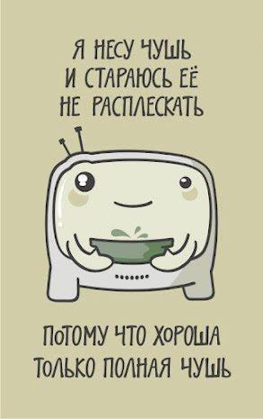 Смех продлевает жизнь.Живите вечно!