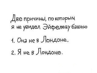 Смех продлевает жизнь.Живите вечно!