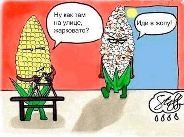 Смех продлевает жизнь.Живите вечно!