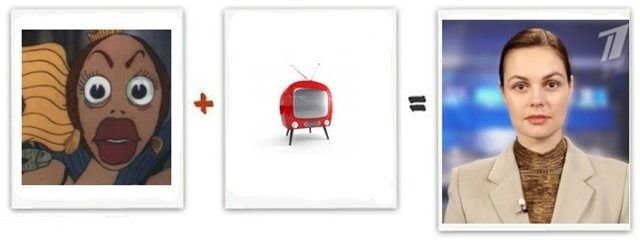 Из чего состоит знаменитость