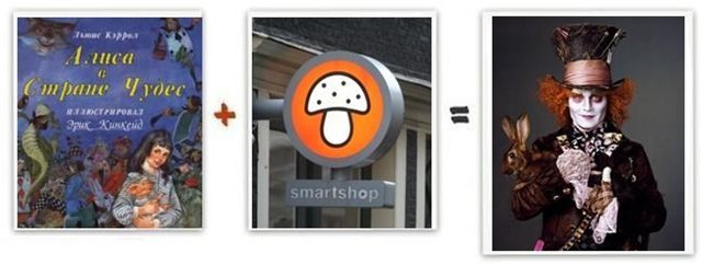 Из чего состоит знаменитость