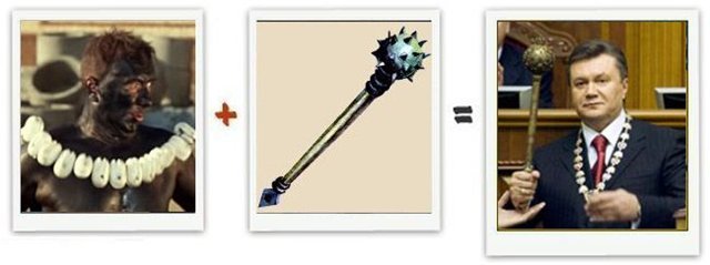 Из чего состоит знаменитость