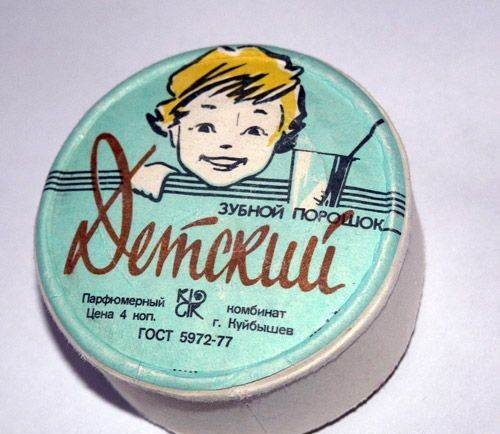 Мейк-ап по-советски, косметика СССР, ретро