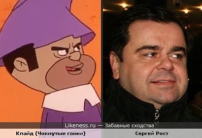 Забавные сходства мировых звёзд и персонажей мультфильмов